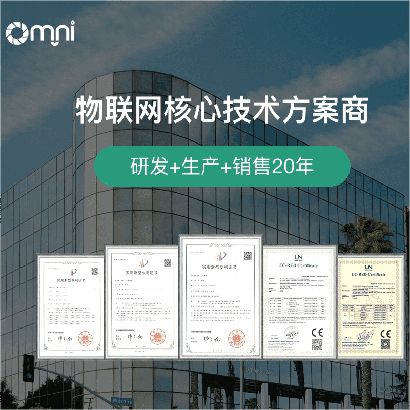 物聯(lián)網(wǎng)IOT的應(yīng)用與發(fā)展趨勢(shì)