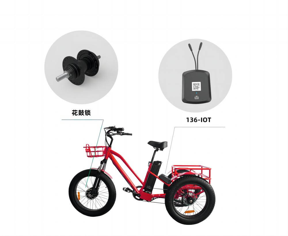 共享單車(chē)中控IOT